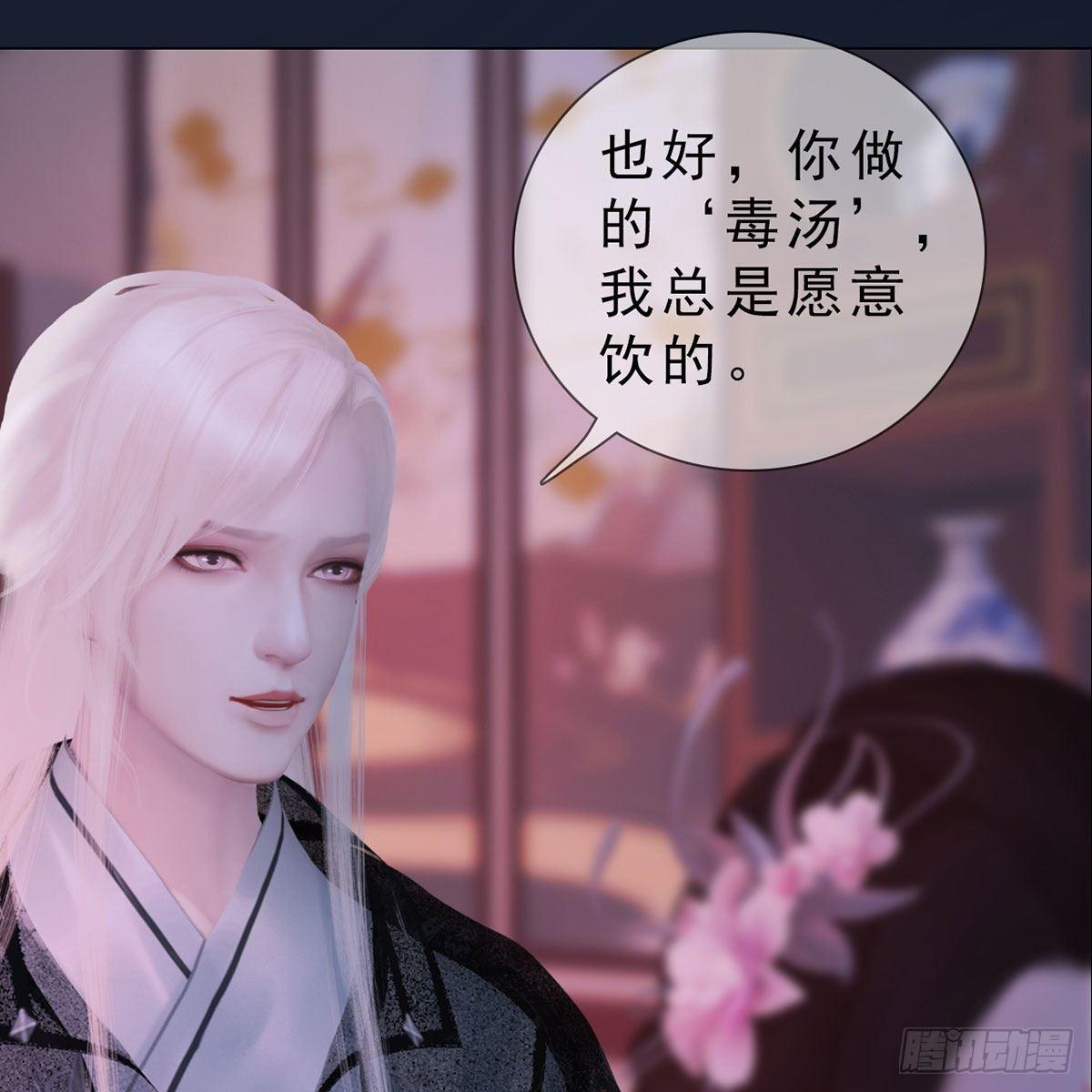 第36话：琴弦断雨-第83话