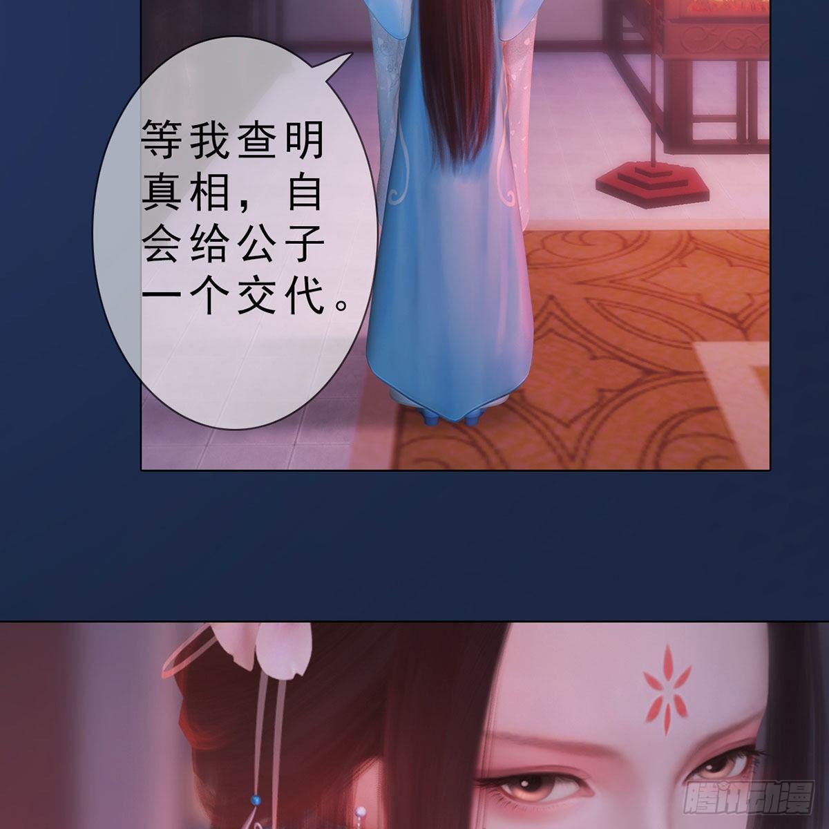 第36话：琴弦断雨-第83话