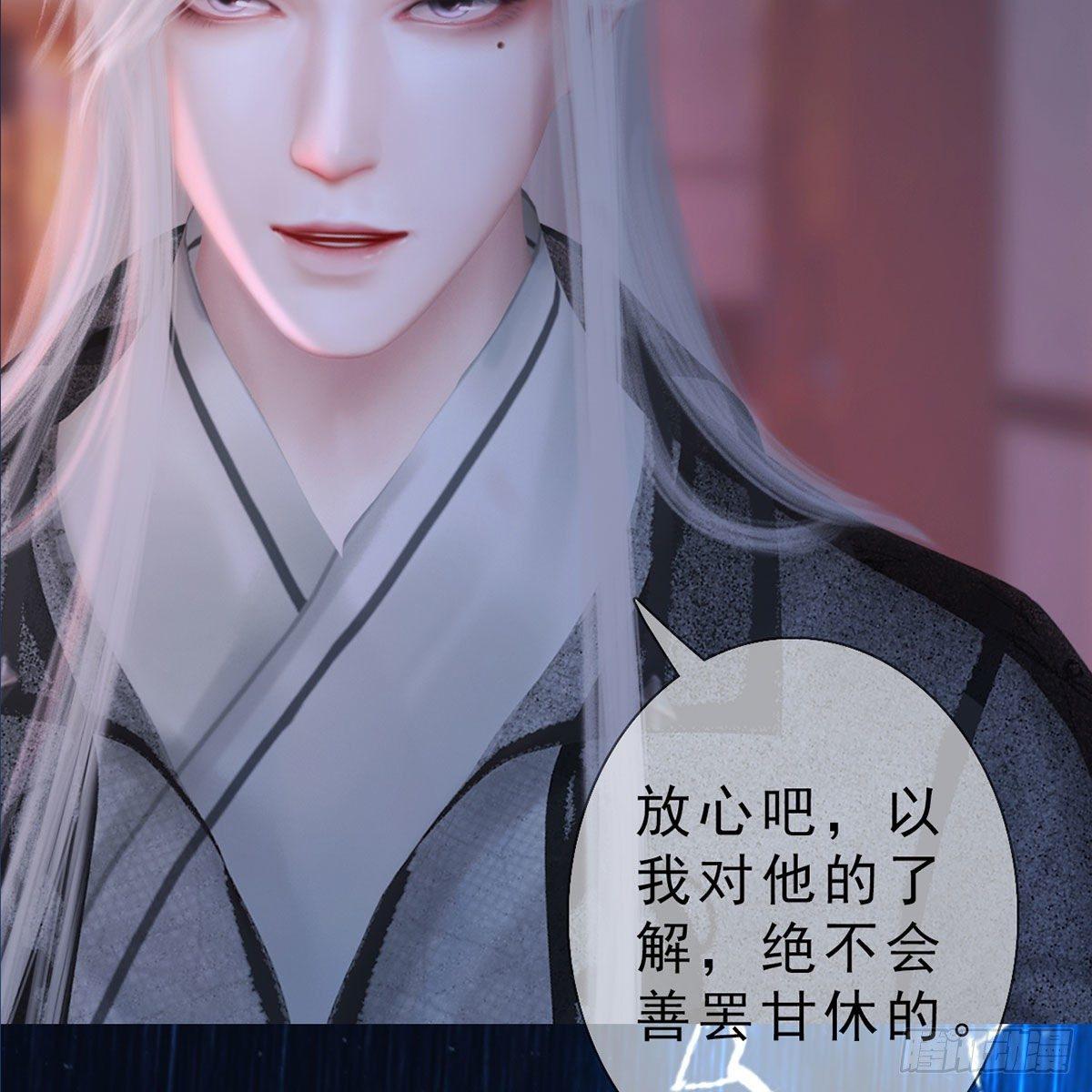 第36话：琴弦断雨-第83话