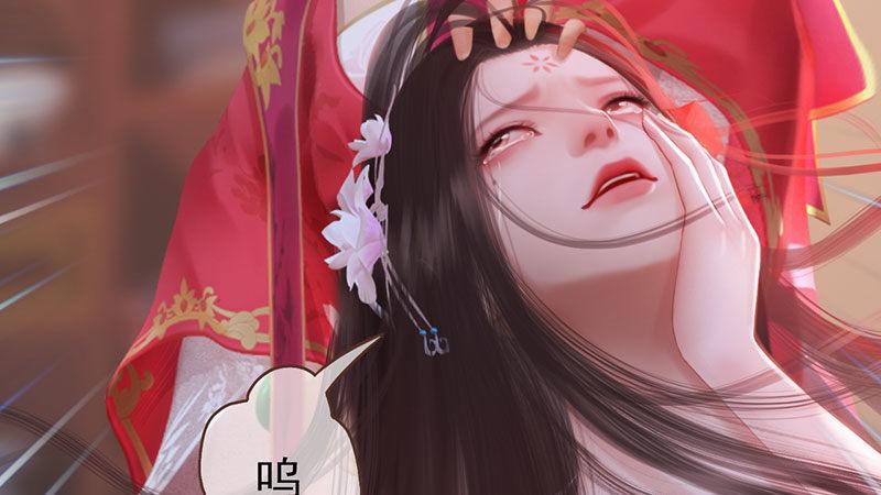 同心結 - 第4話：金蟬脫殼(1/3) - 6