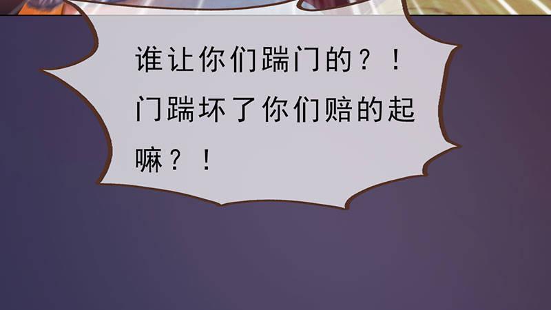 同心結 - 第4話：金蟬脫殼(1/3) - 4