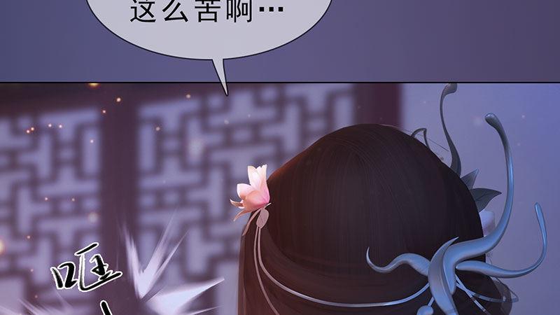 同心結 - 第4話：金蟬脫殼(1/3) - 1