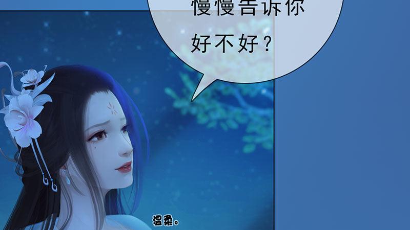 第5话：暗度陈仓(1/3)-第11话