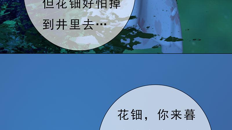 第5话：暗度陈仓(1/3)-第11话