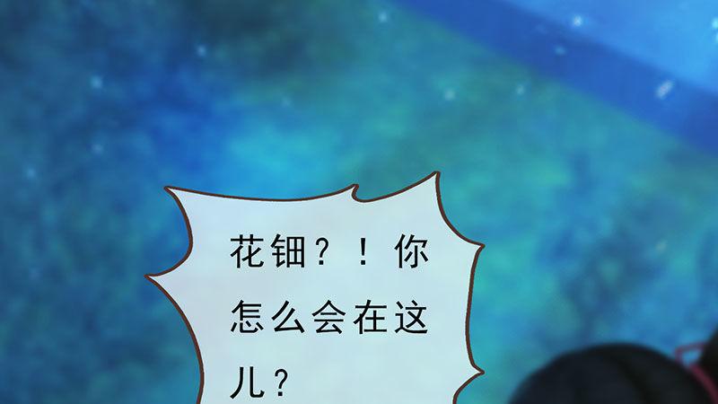 第5话：暗度陈仓(1/3)-第11话