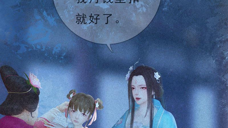 第5话：暗度陈仓(1/3)-第11话