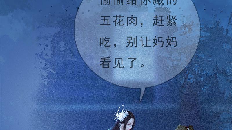 第5话：暗度陈仓(1/3)-第11话