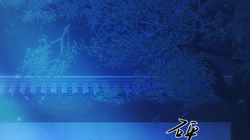 第5话：暗度陈仓(1/3)-第11话