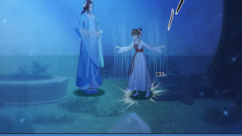 第5话：暗度陈仓(1/3)-第11话