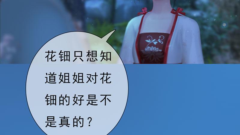 第5话：暗度陈仓(1/3)-第11话