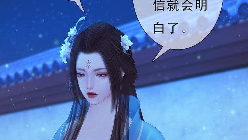 第5话：暗度陈仓(1/3)-第11话