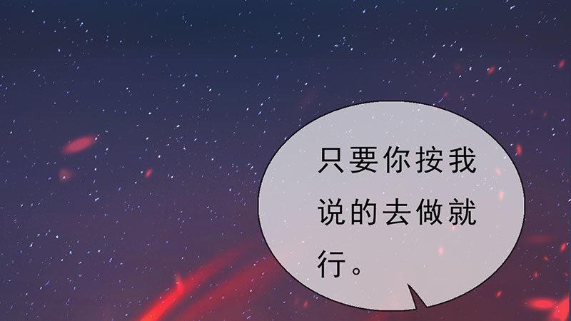 第5话：暗度陈仓(1/3)-第11话