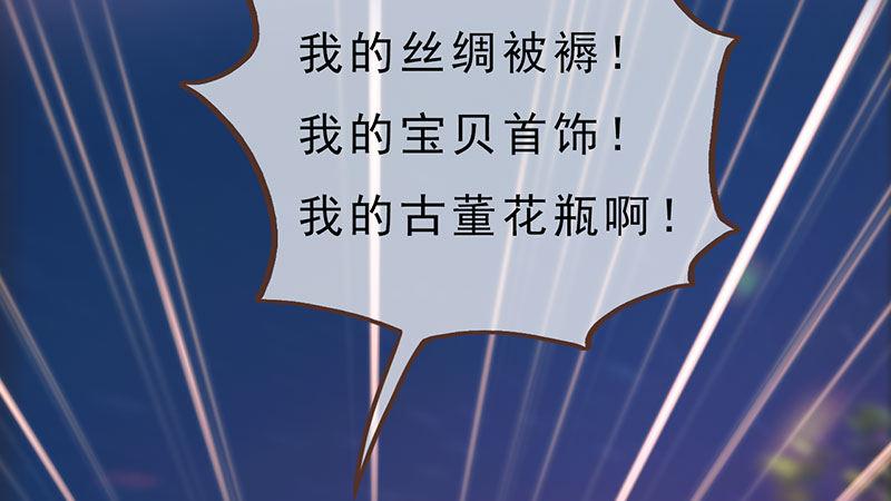 第5话：暗度陈仓(1/3)-第11话