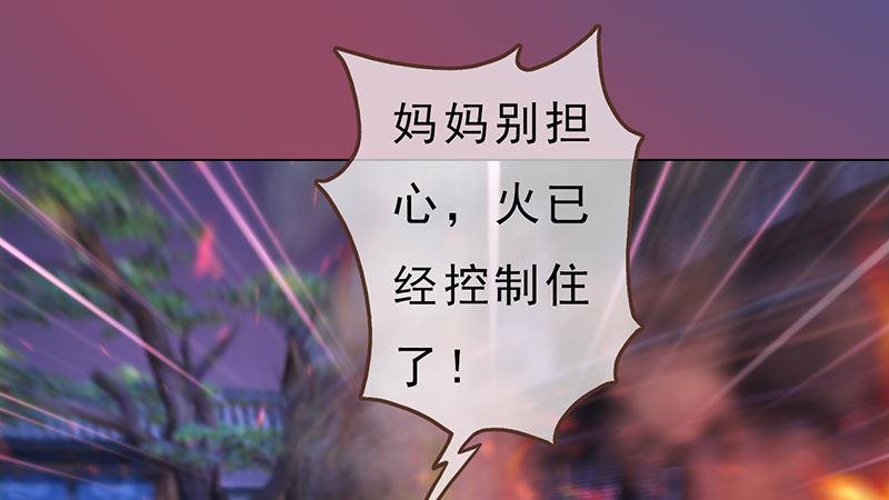 第5话：暗度陈仓(1/3)-第11话