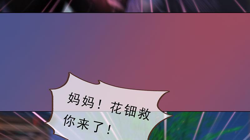 第5话：暗度陈仓(1/3)-第11话