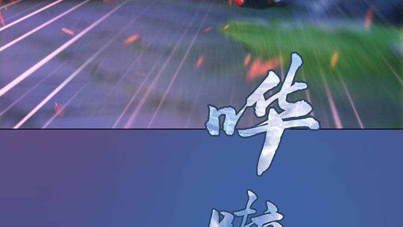 第5话：暗度陈仓(1/3)-第11话