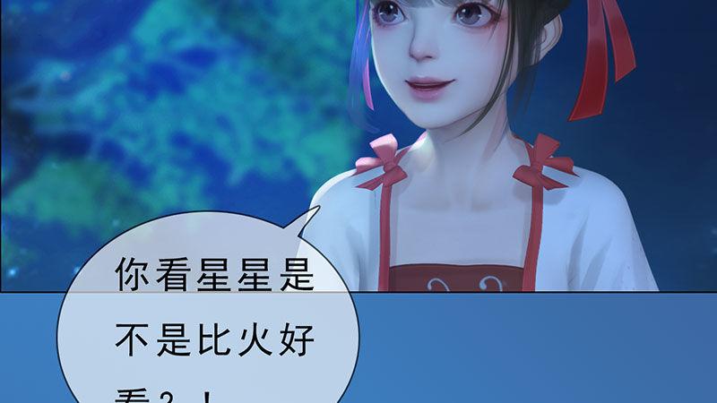 第5话：暗度陈仓(1/3)-第11话