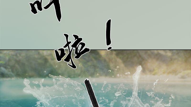 同心結 - 第6話：暗流涌動(1/3) - 3