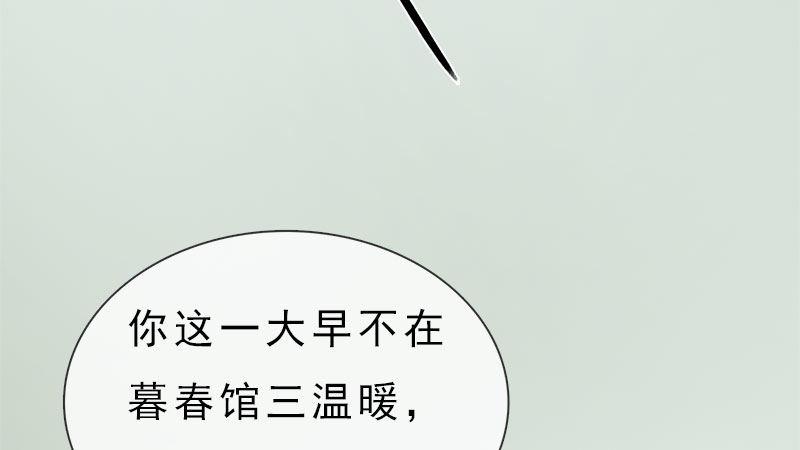 第6话：暗流涌动(1/3)-第13话