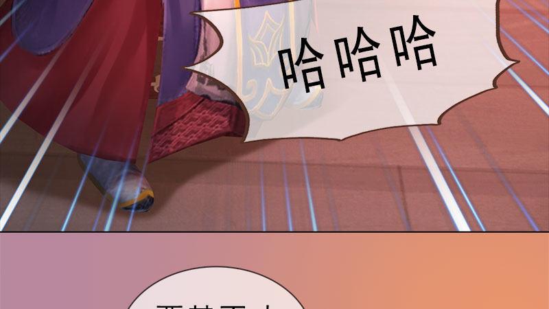 第7话：花魁大选(1/3)-第15话