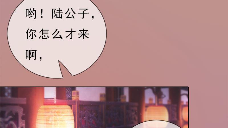 第7话：花魁大选(1/3)-第15话