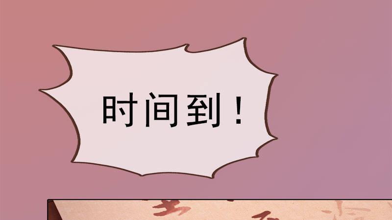 第7话：花魁大选(1/3)-第15话