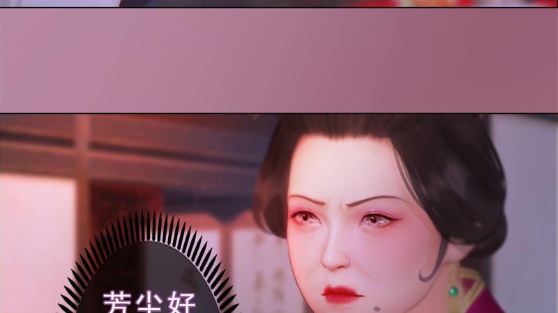 第7话：花魁大选(1/3)-第15话