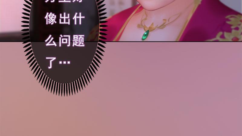 第7话：花魁大选(1/3)-第15话