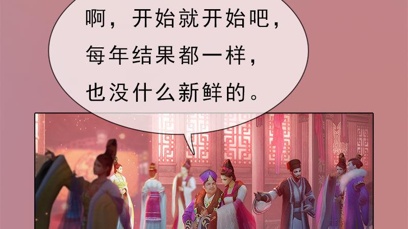 第7话：花魁大选(1/3)-第15话