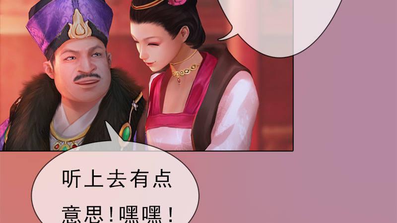 第7话：花魁大选(1/3)-第15话