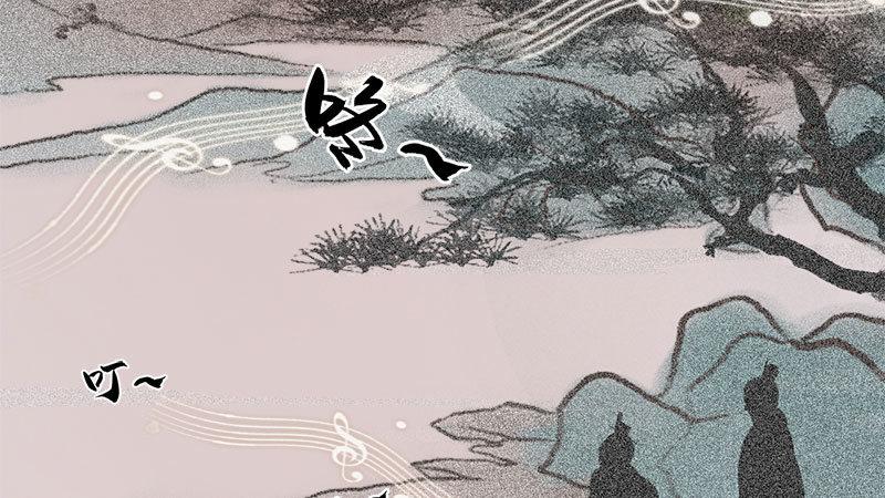 第8话：高山流水(1/3)-第17话