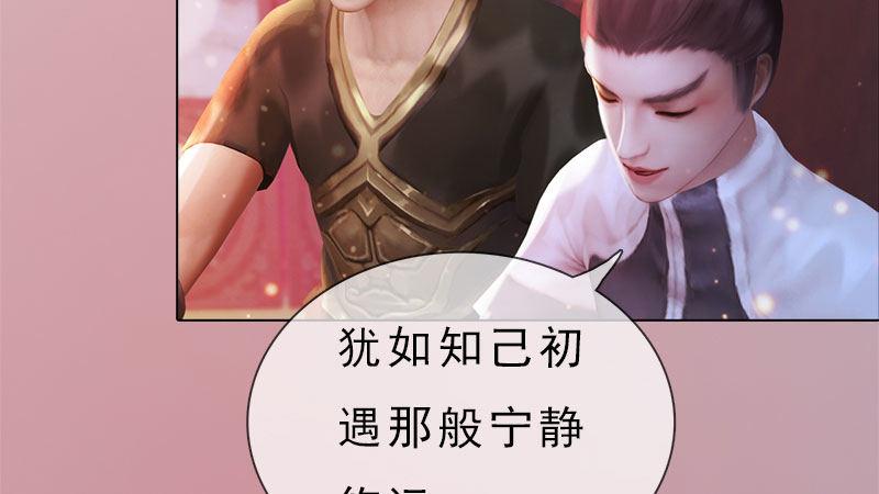 第8话：高山流水(1/3)-第17话