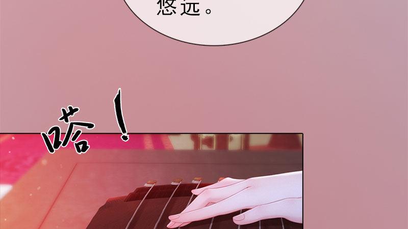 第8话：高山流水(1/3)-第17话