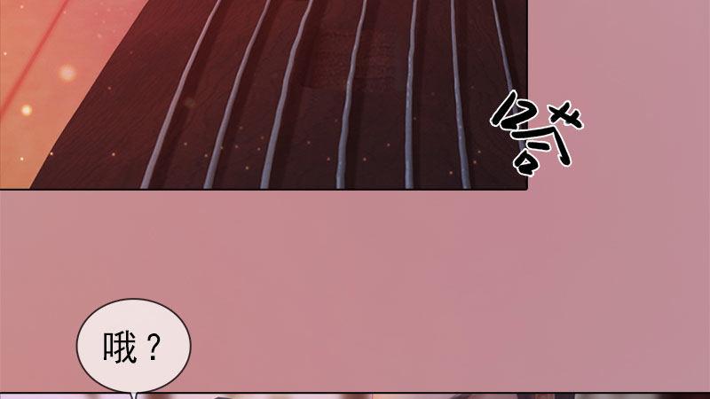 第8话：高山流水(1/3)-第17话