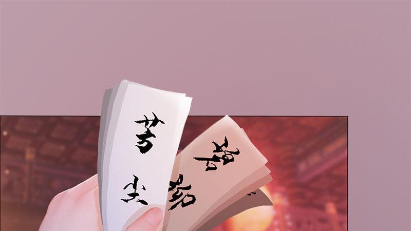 第8话：高山流水(1/3)-第17话