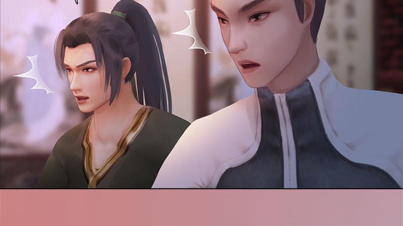 第8话：高山流水(1/3)-第17话