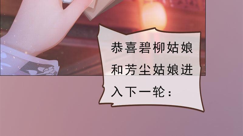 第8话：高山流水(1/3)-第17话