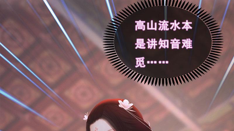 第8话：高山流水(1/3)-第17话