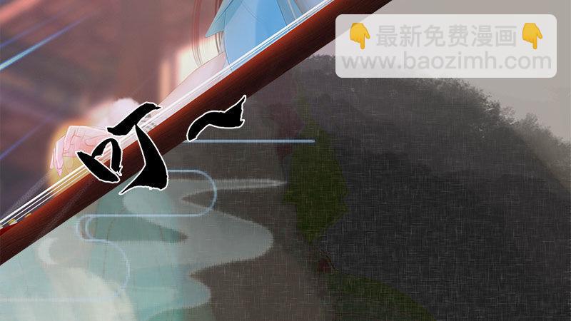 第8话：高山流水(1/3)-第17话