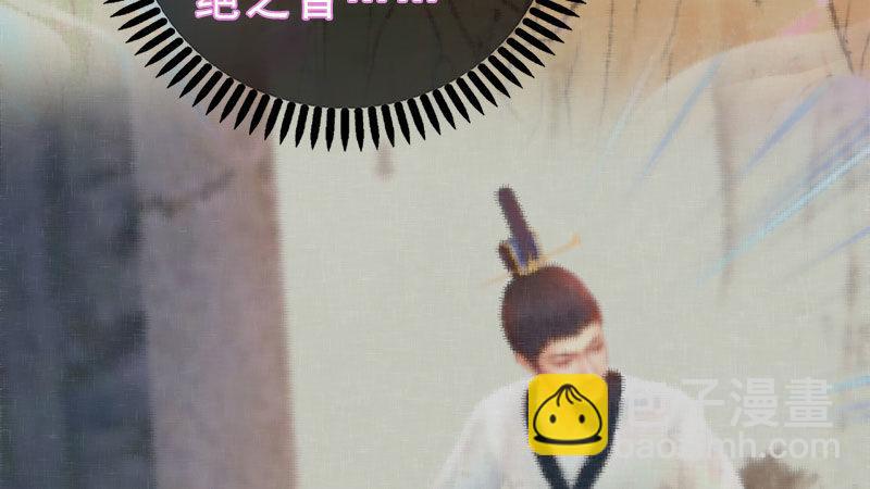 第8话：高山流水(1/3)-第17话