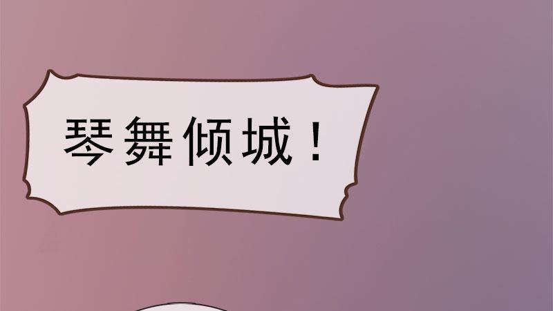 第8话：高山流水(1/3)-第17话