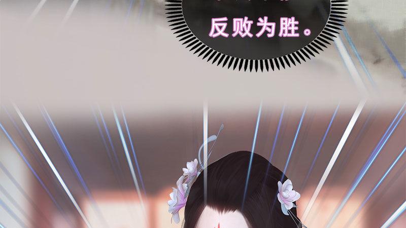 第8话：高山流水(1/3)-第17话