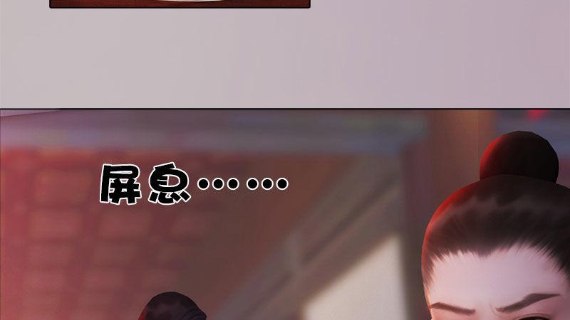 第8话：高山流水(1/3)-第17话