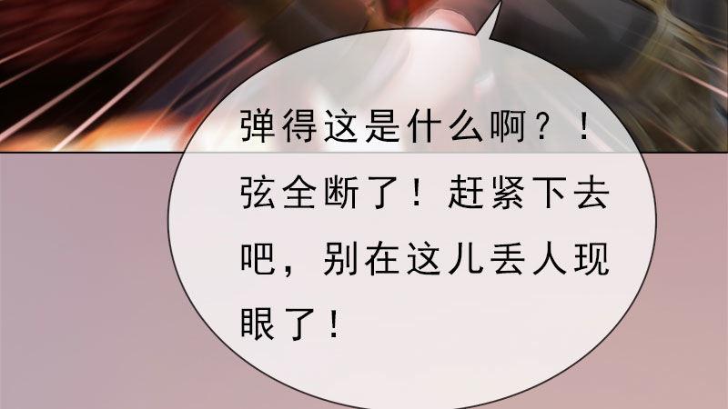 第8话：高山流水(1/3)-第17话