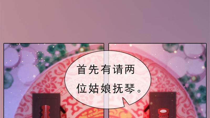 第8话：高山流水(1/3)-第17话