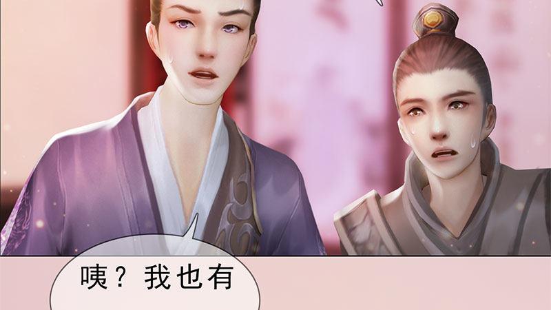 第9话：琴舞倾城(1/3)-第19话