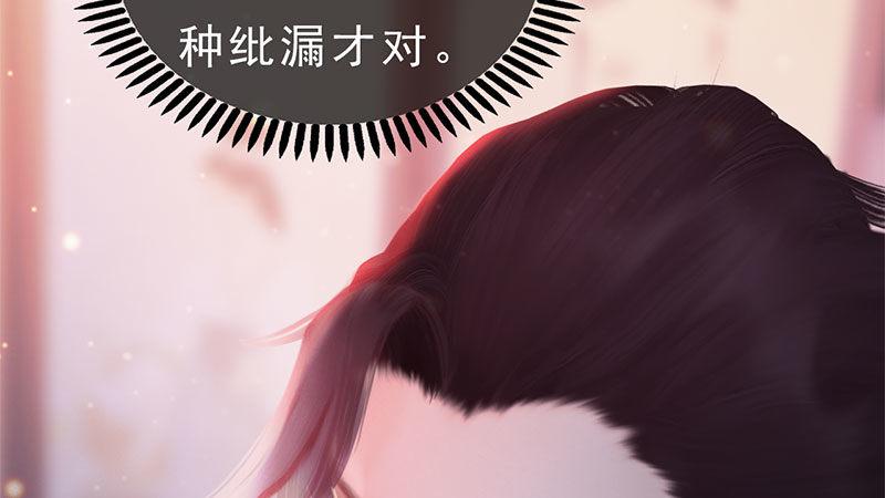 第9话：琴舞倾城(1/3)-第19话