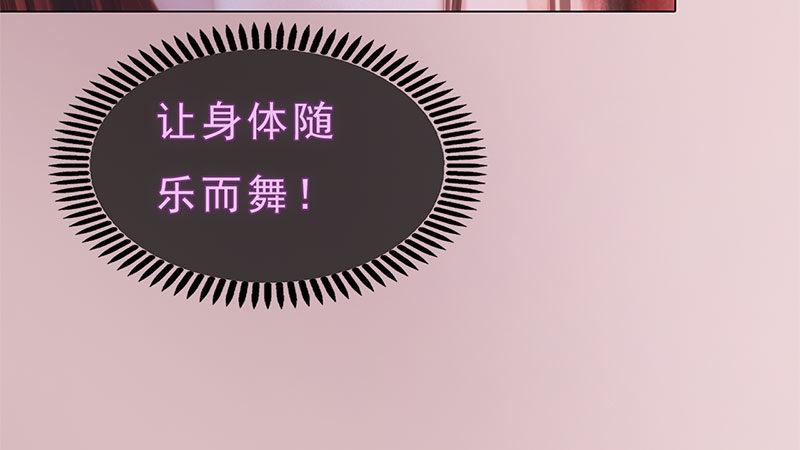 第9话：琴舞倾城(1/3)-第19话