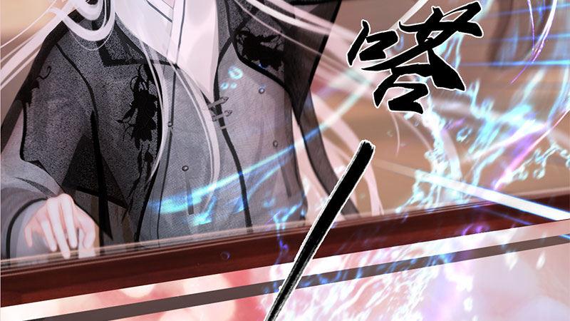 第9话：琴舞倾城25