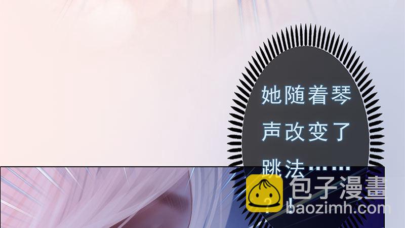 第9话：琴舞倾城(1/3)-第19话